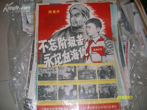 一比一仿日本甲南女子大學学位证